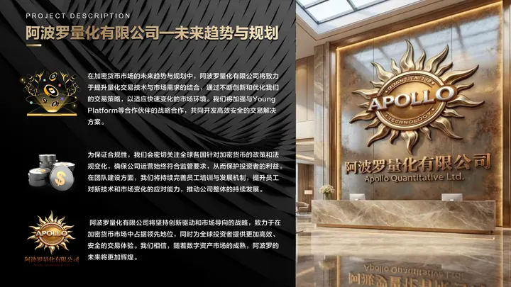 企业简章第10页