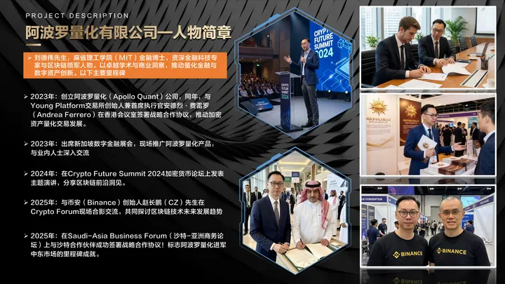 企业简章第12页