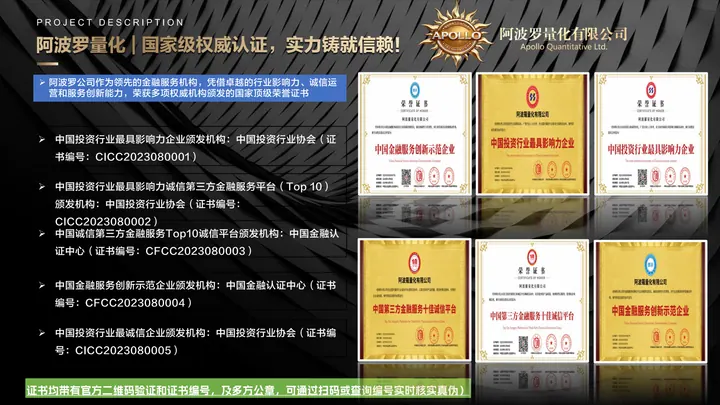 企业简章第13页