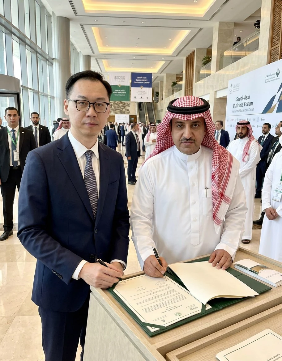 Saudi-Asia Business Forum战略合作签署